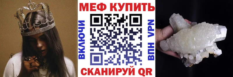 Где купить наркотики Ржев Гашиш Альфа ПВП Амфетамин МАРИХУАНА Меф мяу мяу