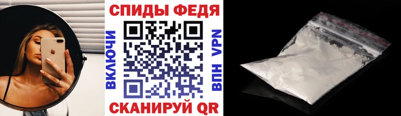 АМФЕТАМИН VHQ Ржев