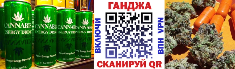 Еда ТГК конопля  магазин продажи   Ржев 