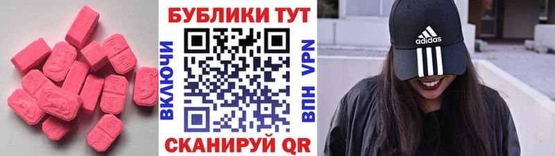 Экстази Cube  дарк нет телеграм  Ржев 