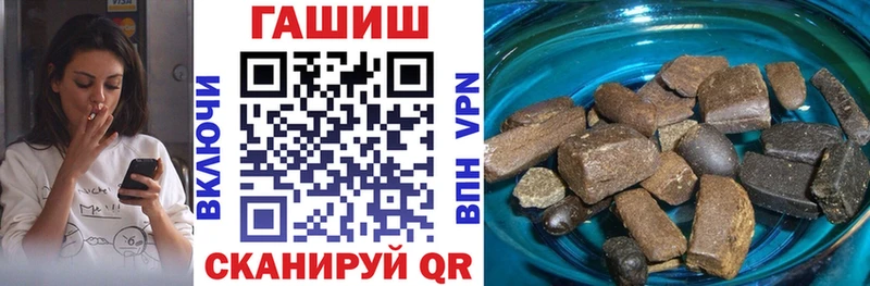 где купить наркоту  Ржев  ГАШИШ Cannabis 
