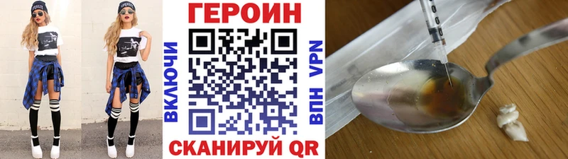 блэк спрут ТОР хочу Ржев ГЕРОИН VHQ