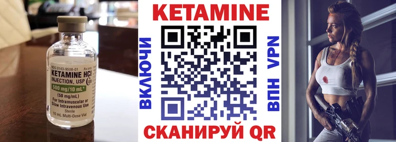 KRAKEN сайт  Ржев  Кетамин VHQ 