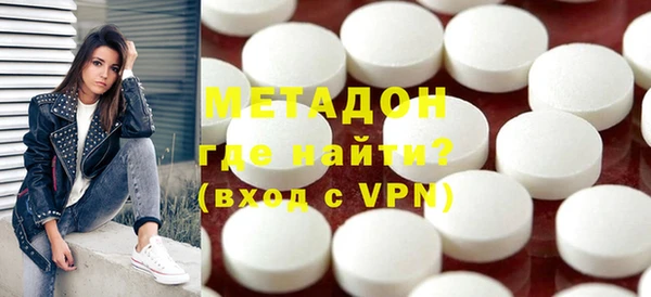 амфетамин Армянск