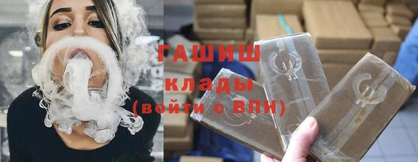 амфетамин Армянск