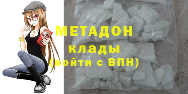 амфетамин Армянск