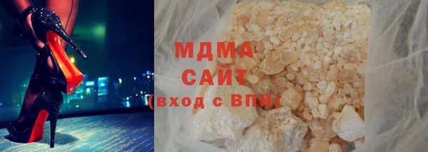 мескалин Арсеньев