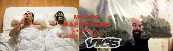 амфетамин Армянск