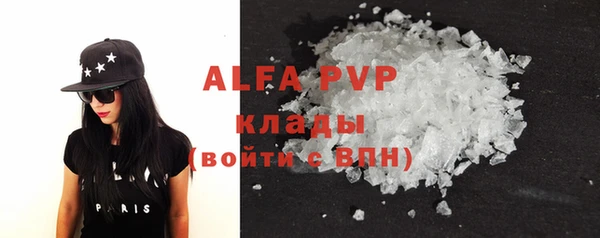 амфетамин Армянск