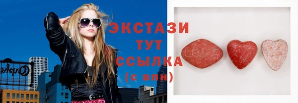 мескалин Арсеньев