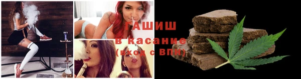 амфетамин Армянск