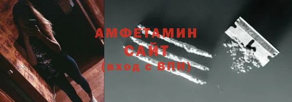 мескалин Арсеньев