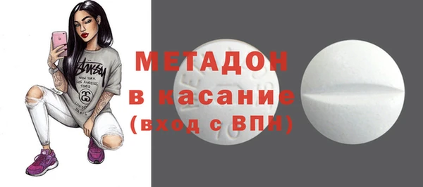 амфетамин Армянск