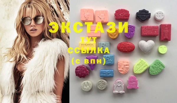 мескалин Арсеньев