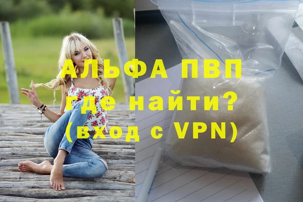 амфетамин Армянск