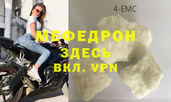мескалин Арсеньев