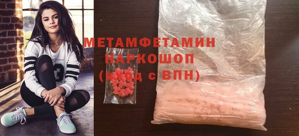 амфетамин Армянск