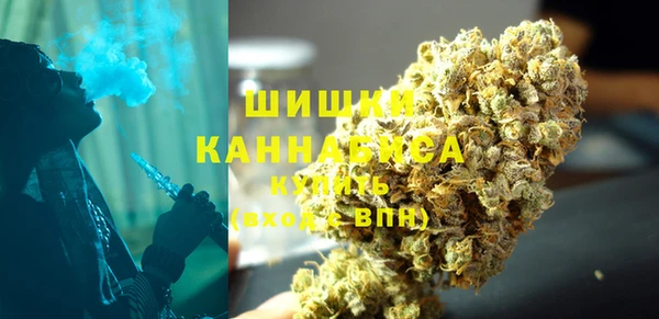амфетамин Армянск