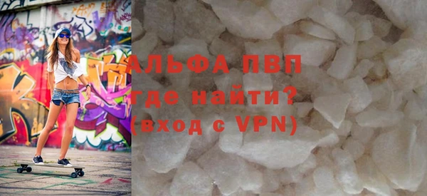 амфетамин Армянск