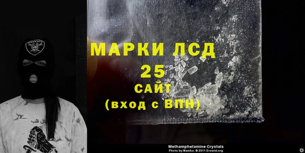 амфетамин Армянск