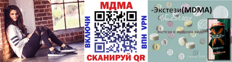 МДМА crystal  Ржев 