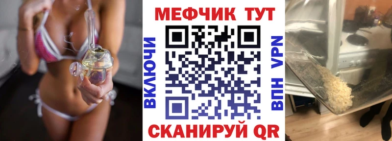 Меф VHQ  наркота  Ржев 