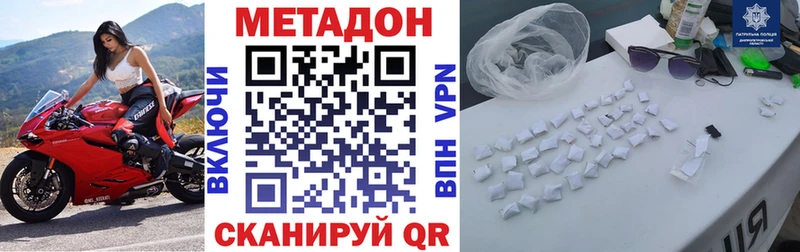 цены наркотик  Ржев  Метадон VHQ 