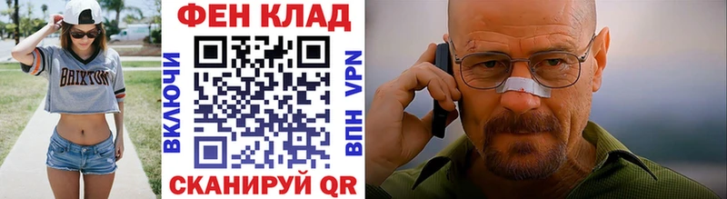 купить закладку  Ржев  гидра ССЫЛКА  Первитин витя 