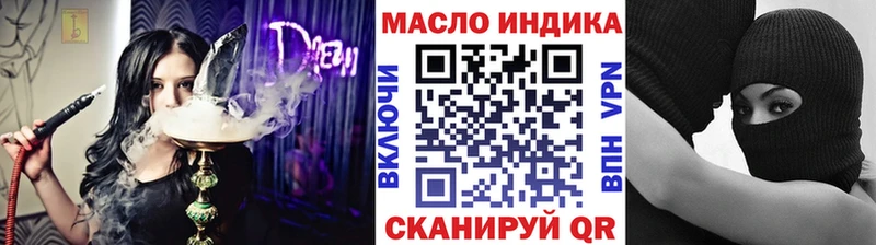 ТГК концентрат  Ржев 