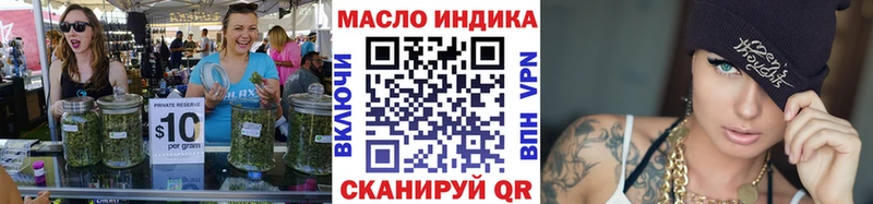 Дистиллят ТГК гашишное масло Ржев